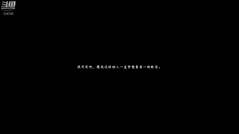 【2022-11-06 19点场】丨马老六丨：【六神】游戏室