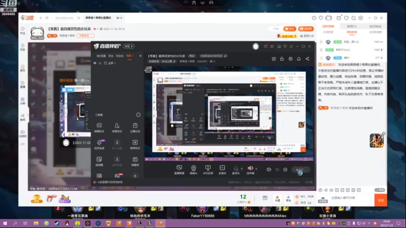 【2022-11-04 20点场】果果哩个果果：【果酱】最具观赏性的女玩家