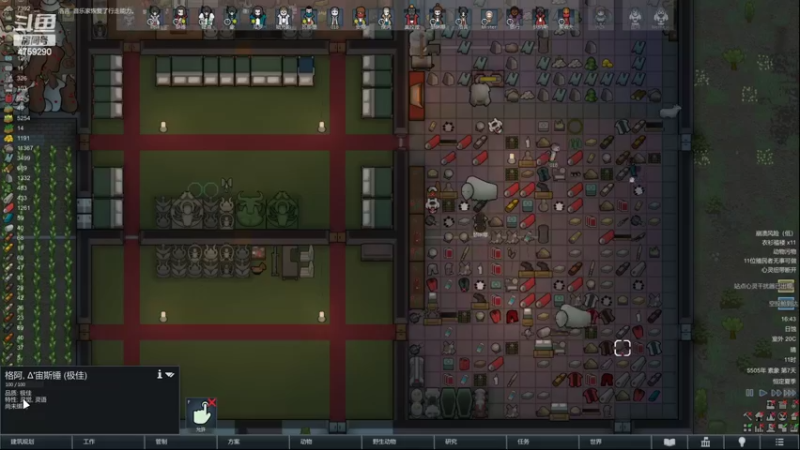 【2022-11-04 16点场】老旷的传奇一生：吸血鬼剧本开局