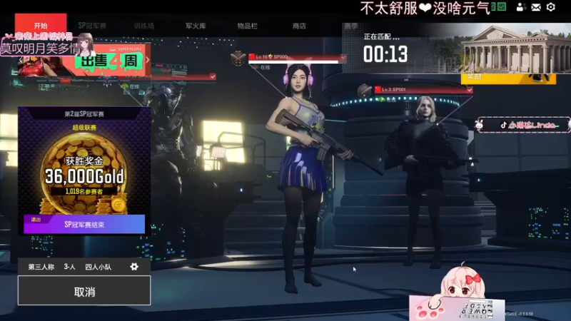 【2022-11-05 22点场】小琳达Linda：【双倍】身体不太舒服QAQ