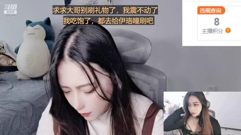 【2022-11-06 15点场】云樱花颜金步摇S：双倍，想看银杏公主，是我冒犯了