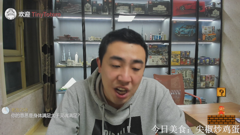 【户外】无尽无尽的无尽的精彩时刻 20221106 00点场