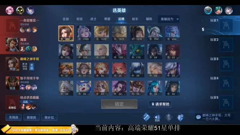 【2022-11-06 00点场】不可一世杀手：十一月新征程：冲击QQ区巅峰前十