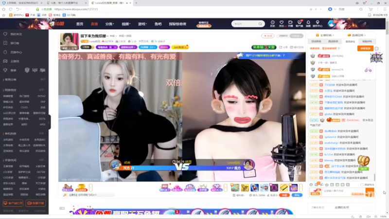 【2022-11-01 19点场】美少女战士5：一百万人正在观看的身残志坚主播