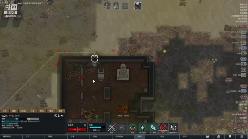 【2022-11-05 22点场】老旷的传奇一生：吸血鬼剧本开局