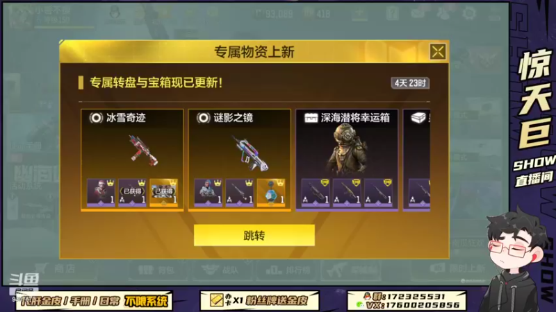 【2022-11-06 18点场】巨兽SHOW：谁来带带我，想躺赢