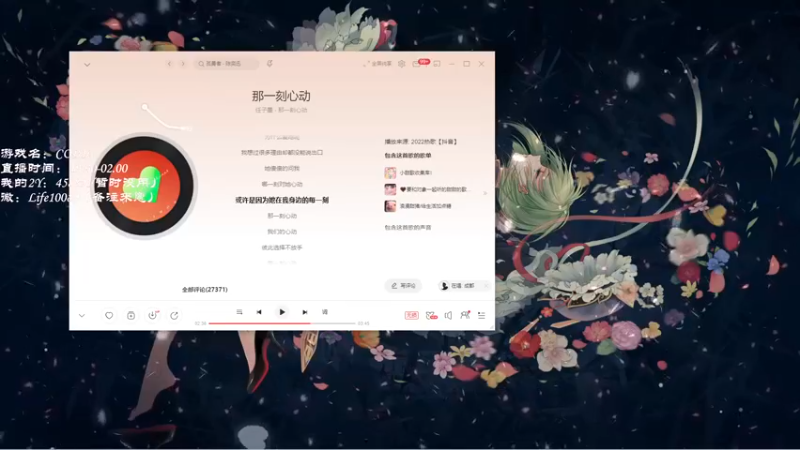 【2022-11-06 19点场】御羽OvO：【御羽】奇奇怪怪 第40天