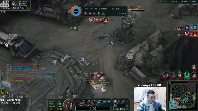 【2022-11-06 17点场】舟老师丶：舟：全能野王，细腻教学