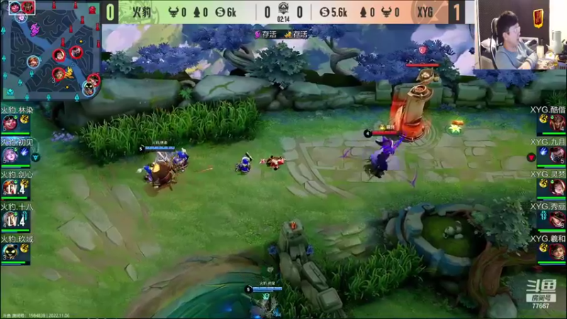 【2022-11-06 19点场】北笙：北笙解说：XYG vs 火豹