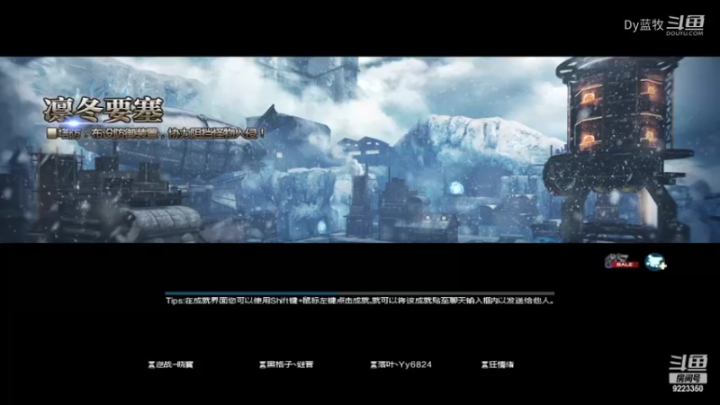 【热门游戏】Dy蓝牧的精彩时刻 20220928 19点场(7)