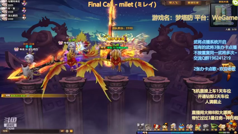 【2022-11-05 18点场】皮小乌：乌：出现吧~皮卡乌！