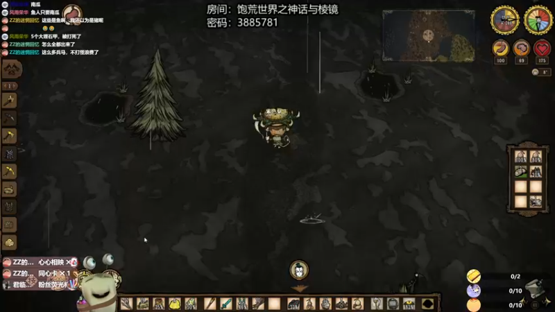 【2022-11-06 01点场】紫色蜗牛2020：和水友一起饱荒啦~~~