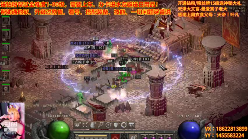 【2022-11-05 23点场】天津大文盲：新赛季 速度上车！！！！