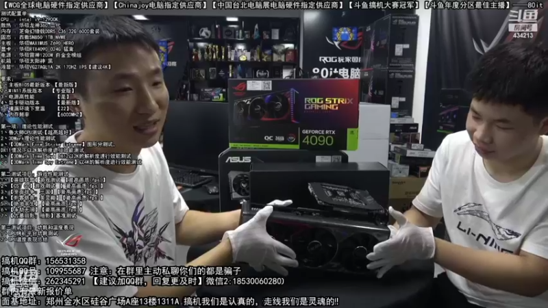 【2022-11-06 01点场】80it电脑网：郑州80it：双11电脑活动开启