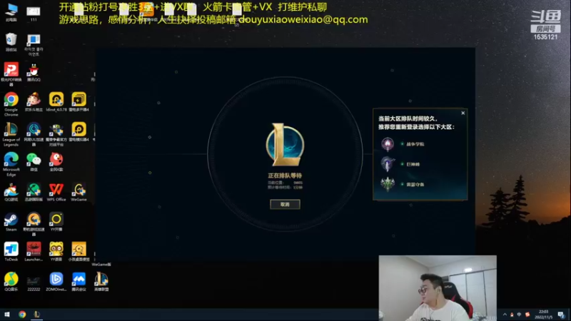 【2022-11-05 22点场】LMQ丶小搞笑：进来五分钟上王者，顶级中单思路讲解~