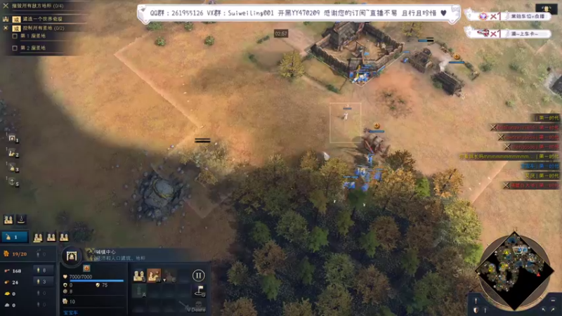 【2022-11-05 20点场】顾非池：来晚了，今天加班打帝国！双倍经验！