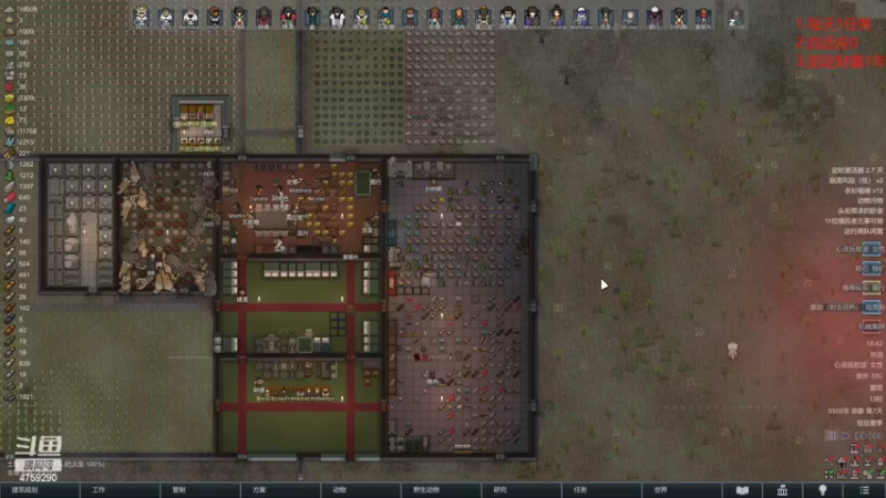 【2022-11-03 18点场】老旷的传奇一生：吸血鬼剧本开局