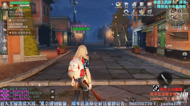 【2022-11-06 12点场】颜霸丶：【颜霸】圣斯仑第二天！收人！
