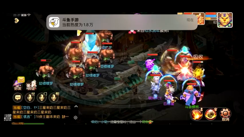 【2022-11-02 22点场】樱桃mike：梦幻手游喜欢