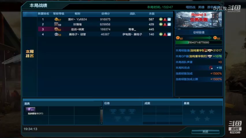 【热门游戏】Dy蓝牧的精彩时刻 20220928 19点场(17)