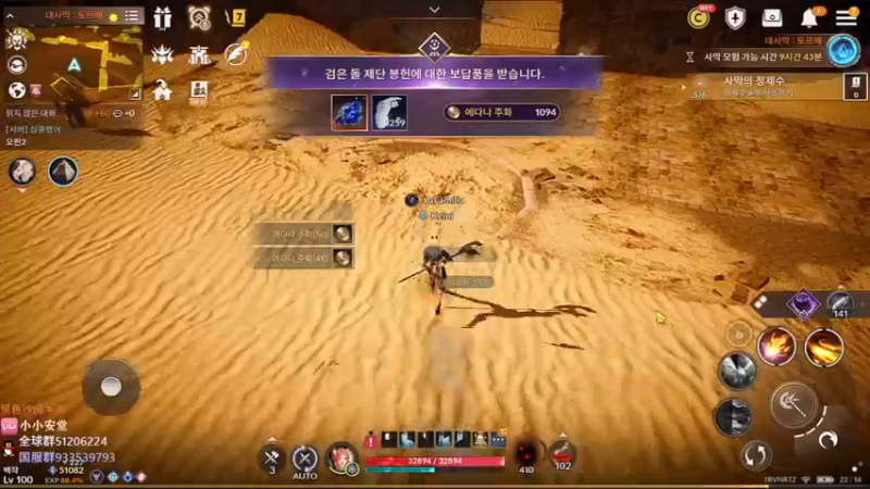 【2022-11-05 21点场】安堂丶：5.1W豹子头