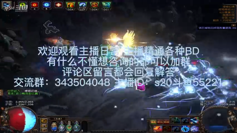 流放之路日常804