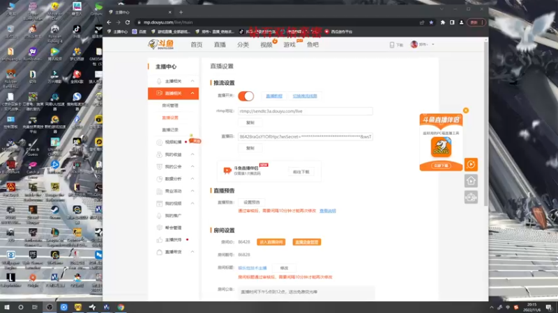 【2022-11-06 20点场】郑伟丶：娱乐性技术主播