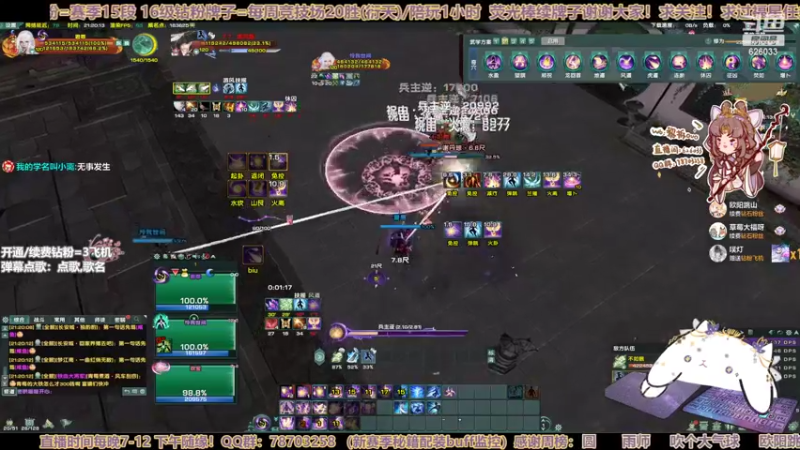 【2022-11-05 21点场】黎拆OvO：【黎拆】衍天宗快乐沟沟西QAQ