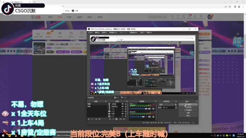 【2022-11-05 21点场】CSGO沉默男孩：【沉默】2.5+4倍上限
