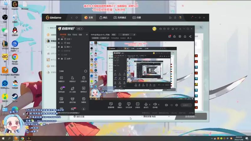 【2022-11-06 20点场】作作金克丝：作作金克丝:办卡上号咯