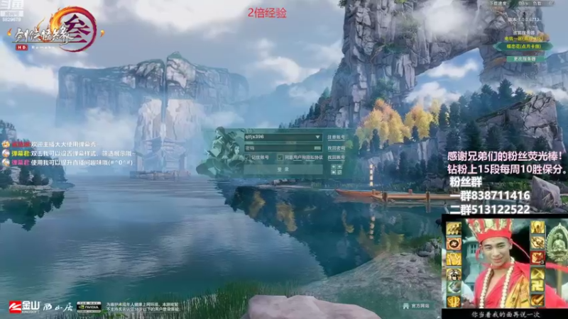 【2022-11-05 21点场】兔子队长丶：少林视角，黄金双倍！。