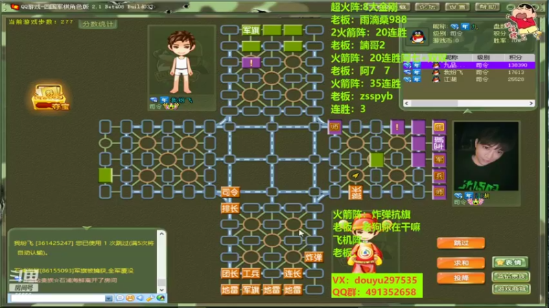 【2022-11-05 23点场】恶蚊子：稳一波！！！55556