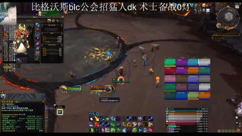 【2022-11-05 05点场】dragonblc：10.0怀旧服