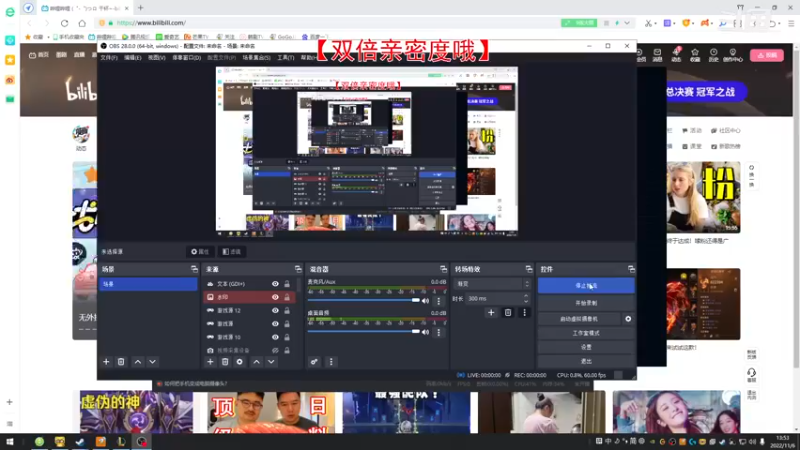 【2022-11-06 13点场】勾勾GoGoGoGo：【双倍亲密度】开心开心