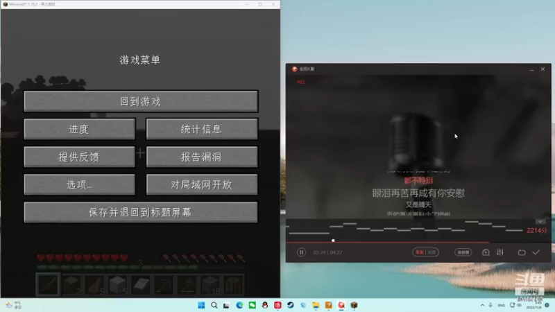 【2022-11-06 03点场】憨憨即巅峰1：随缘播播哦