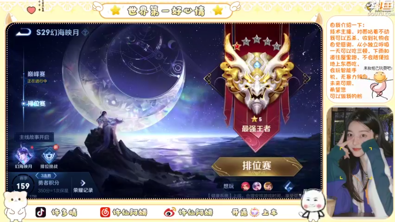 【2022-11-06 15点场】许阿姨：重庆：23岁峡谷打野养家❤️
