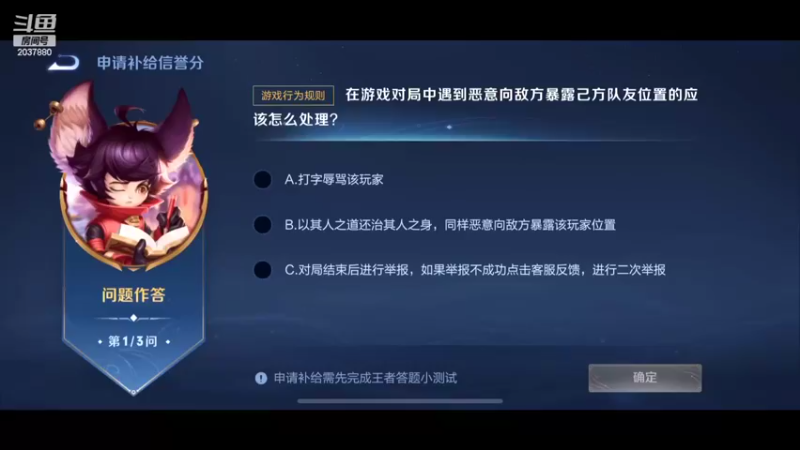 【2022-11-04 15点场】猫幼zzz：（白银双倍）减小心态波动