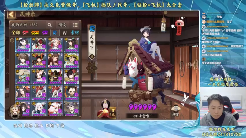 【2022-11-05 22点场】血墨丶：【墨哥】全能做号King！