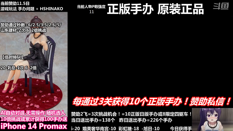 【马里奥制造】竹内條條的精彩时刻 20221106 00点场