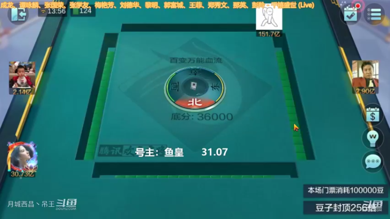 百变万能，开局就点错了，还能跟赢7000W，绝了