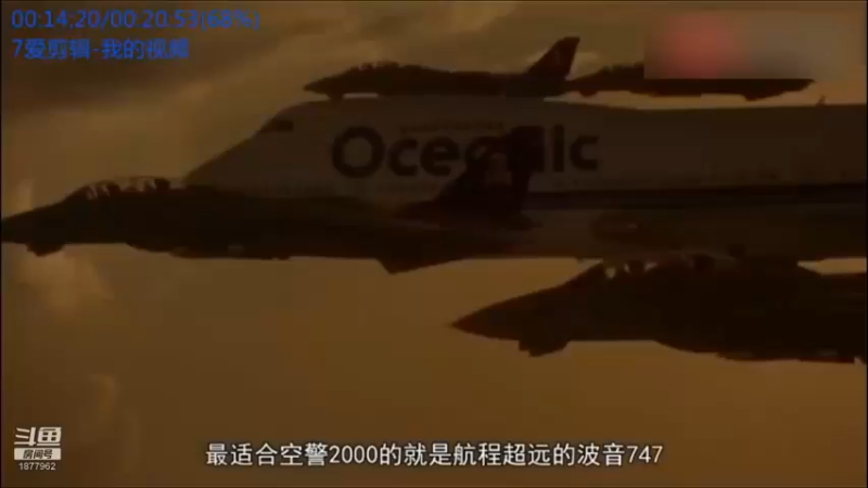 【2022-11-06 09点场】每日点兵Top：可惜世界最大飞机安-225就这么被毁了！