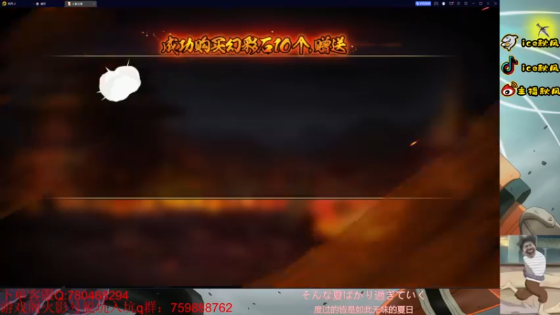 【2022-11-06 00点场】ice秋风：达鲁伊黑色闪电登场！