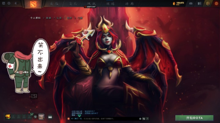 惨兮兮活久见DOTA2中单火枪狙击手遇见毫无存在感的一号位敌法师DF长痛败北时刻