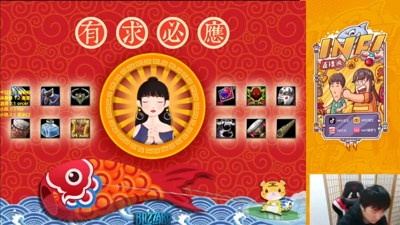 【2022-11-06 18点场】Infi小王：【直播】18点开播 晚点W3C季后赛