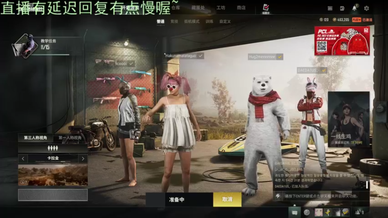 【2022-11-06 14点场】绘心菇凉：❤有车双倍亲密，钻粉四倍~❤️
