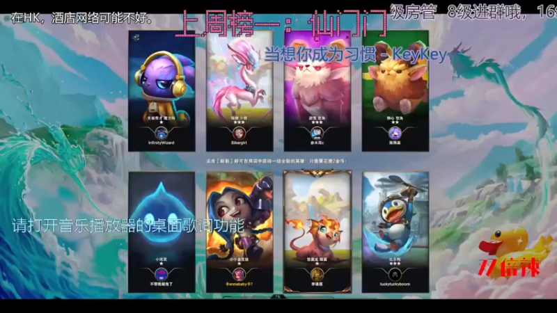 【2022-11-06 04点场】a皮卡七：双倍双倍辣！