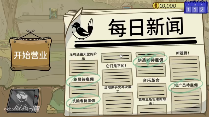 单机热游1.6