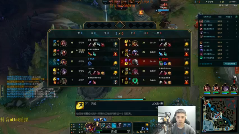 【2022-11-06 17点场】LOL丶摇摆：先攻鱼人公式法打法.大师局乱杀