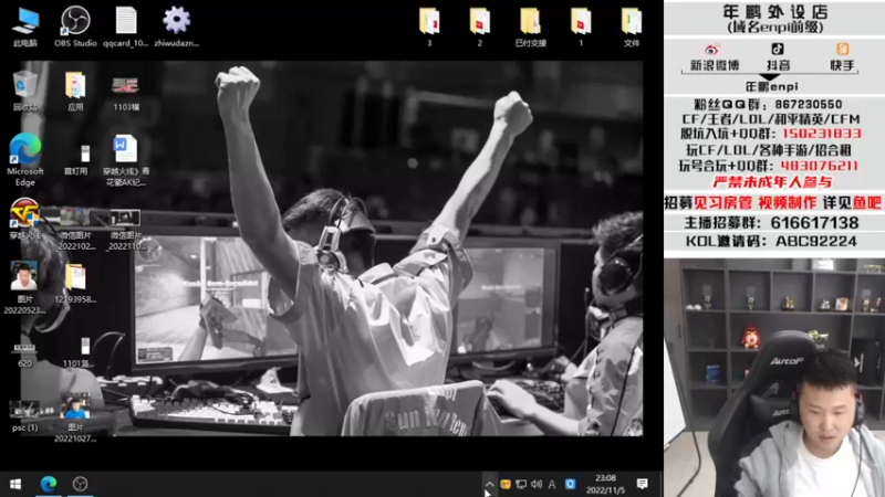 【2022-11-05 23点场】汉宫年鹏Enpi：双倍，看冠军杯败者组决赛！