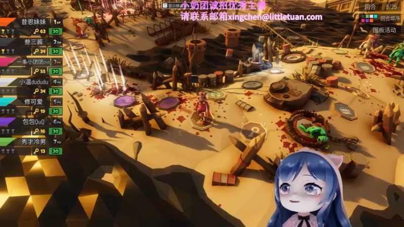 【2022-11-06 21点场】一条小团团OvO：我太爱上班了~